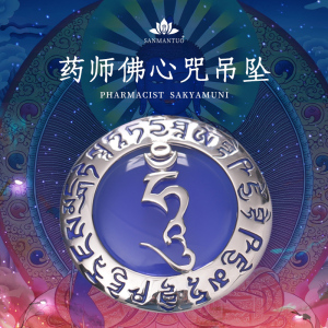 药师佛心咒吊坠绿度母黄财神925银玛瑙挂件佛牌本命年咒轮项链女