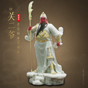 玉关公摆件关羽