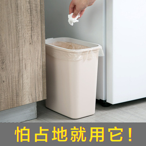 长方形垃圾桶分类厨房夹缝窄拉圾筒 家用卫生间带压圈塑料废纸篓