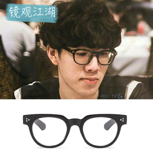 theshy同款眼镜张家辉眼镜架黑框粗腿眼镜框网红男无镜片装饰镜架