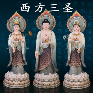 汉白玉西方三圣塑像家用佛像阿弥陀佛大势至观音菩萨家用神像摆件