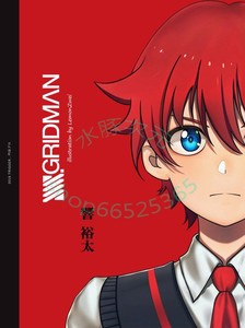 ssss.古立特海报 响裕太 玻拉 安奇动漫周边定制定做墙壁贴纸挂画