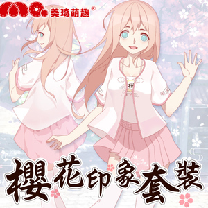 樱花传奇光暗传说官网_美团网官网首页进入_樱花动漫官网进入