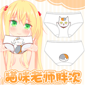 美琦动漫猫咪胖次夏目系列二次元周边友人帐三三老师软萌女款内裤
