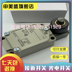 品质保证 D4A-4501N/4502N/4503N/4504N/4505N 行程限位 传感器