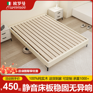 无床头床实木静音排骨架床架榻榻米床板小户型现代简约可定制床板