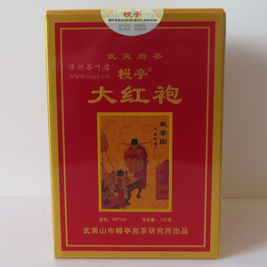 幔亭茶叶mt109幔亭牌大红袍125克 武夷山非遗刘宝顺大红袍岩茶