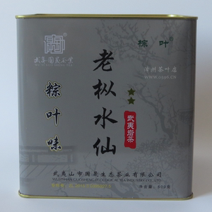 国晟义发茶叶GS8002棕叶二星老枞水仙500克 粽叶味武夷岩茶乌龙茶