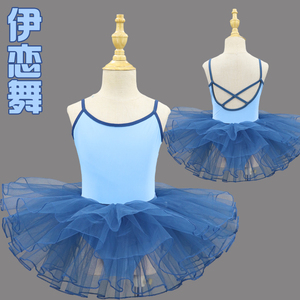 儿童舞蹈练功服女夏季芭蕾舞体操服艺考级吊带中国舞跳舞裙形体服