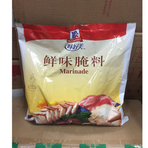 味好美鲜味腌料2kg*10袋整箱炸鸡汉堡鸡米花腌浸粉 原味腌料 商用