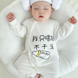 新生婴幼儿衣服春秋新款0-6个月男女宝宝连体衣春季内搭打底睡衣3
