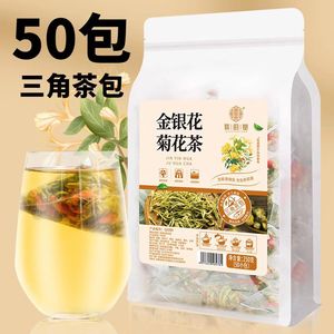 谯韵堂金银花菊花茶冰糖枸杞胎菊金银花凉茶包小包装下泡水喝的火