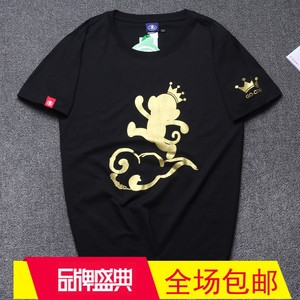 日本卡通猴子
