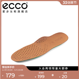 ecco爱步鞋垫 透气牛皮鞋垫 舒适日常系列9059028