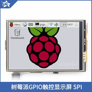 树莓派5代3.5/2.4寸显示屏LCD电阻触摸彩屏Raspberry Pi 4B/Zero