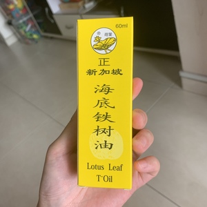 【新加坡回春膏】新加坡回春膏品牌,价格 - 阿里巴巴