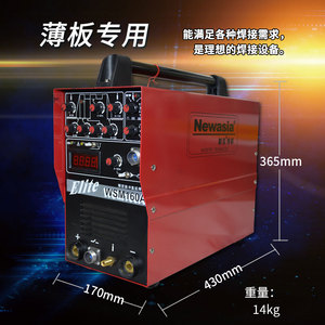 上海新亚薄板脉冲氩弧焊机WSM-160A配自动化可以焊机0.1毫米包邮