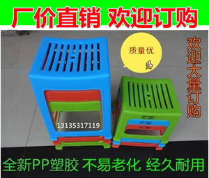 塑料凳子彩色高凳 矮凳 透气高凳 防滑凳 加厚塑料椅子 条纹高凳