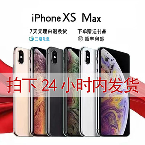 【分期免息】Apple/苹果 iPhone XS Max苹果xs手机全网通双卡双待