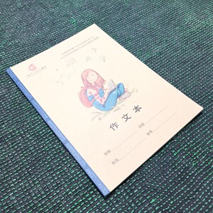 作文本16k 1量=1本 广西中学生作业本 护眼版 广西新华书店版