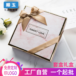 定做logo口红香水钱包韩版礼品盒生日礼物盒喜糖盒礼盒商务礼品盒
