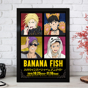 战栗杀机香蕉鱼海报banana日本二次元动漫卡通知宿舍寝室装饰挂画