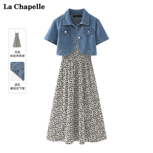 拉夏贝尔/La Chapelle碎花收腰吊带连衣裙短袖牛仔外套洋气两件套
