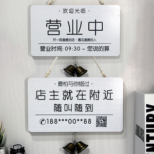 店铺正在营业中门牌挂牌创意定制指示牌双面店主有事外出马上回来