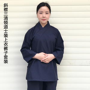武当道服道士服道教居士服三清服练功服武术服汉服男女式道教服装