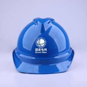 国家电网安全帽国网头盔施工工地透气国标加厚建筑工程安全帽印字