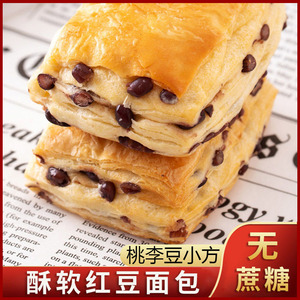 桃李豆小方面包红豆起酥夹心千层饼零食甜品糕点休闲食品新鲜特价