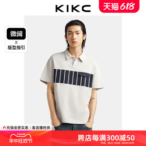 kikc2024夏季新款短袖Polo衫休闲宽松简约百搭撞色青年男生上衣