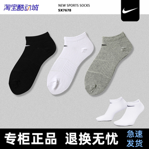 春夏薄款NIKE耐克袜子男女低帮运动短袜训练跑步袜透气船袜SX7678