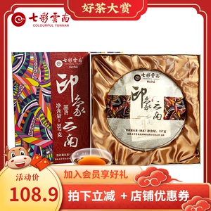 【七彩印象礼盒】七彩印象礼盒品牌,价格 - 阿里巴巴