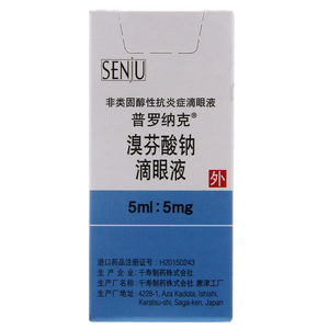 普罗纳克 普罗纳克 溴芬酸钠滴眼液 0.1%*5ml*1瓶/盒