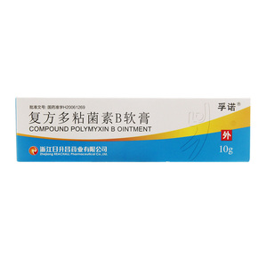 孚诺 复方多粘菌素b软膏 10g*1支/盒