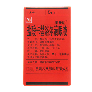 美开朗 盐酸卡替洛尔滴眼液 5ml*1瓶/盒眼药水青光眼高眼压症