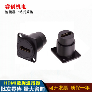 HDMI高清插座 VGA对接直插免焊线数据DB9延长器DB15面板安装插座