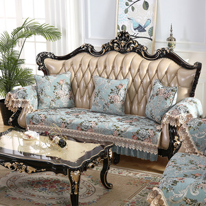 欧式沙发套罩沙发垫套真皮高档奢华四季通用防滑布艺简欧123组合