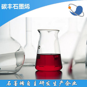 高校实验纳米金溶胶体抑菌抗氧化dna标记纳米金溶液10-100nm开票