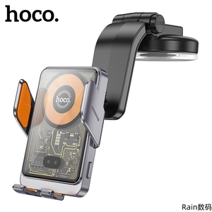 浩酷 hoco HW8 透明探索版红外无线快充车载支架 汽车中控台手机