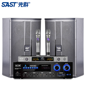 SAST/先科  D20公司企业会议音响组合套装定阻功放机壁挂音箱