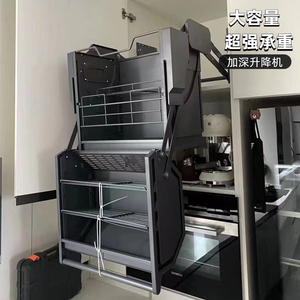 厨房冰箱顶柜橱柜升降拉篮吊柜升降零食橱柜加深吊柜拉篮高升降机