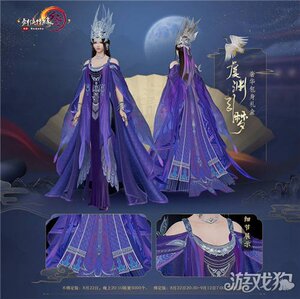 【宝石之国磷叶石cos】宝石之国磷叶石cos品牌,价格 - 阿里巴巴