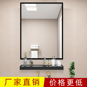 浴室镜子贴墙免打孔卫生间带置物架挂墙式厕所洗手台卫浴梳化妆镜