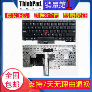 适用联想ThinkPad E430 E445 E430C  S430 E435 E330 T430U键盘