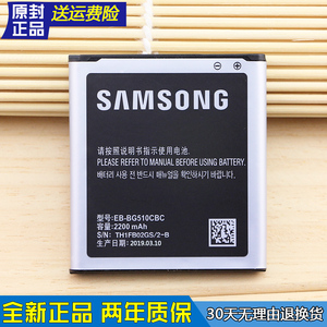 三星SM-G5108Q手机电池SM-G5109原装电池一G5108原厂正品全新电板