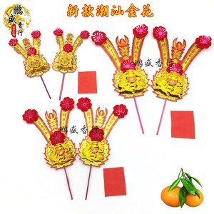 潮汕拜神金花 特色工艺神花金花红绸 家用凤尾金花 供神佛纸金花