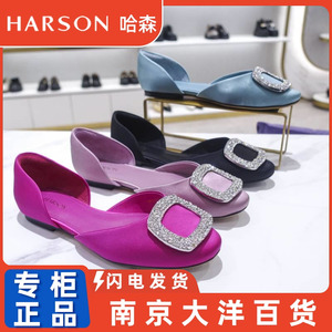 HARSON哈森凉鞋2024夏季商场同款圆头气质方扣一脚蹬女鞋HM247111