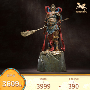 铜师傅 全铜摆件《乾坤正气》家居饰品 铜工艺品 关公摆件